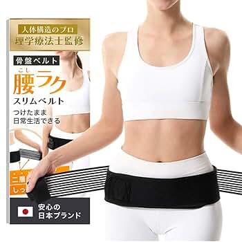 分析からアジャストまで腰痛マスター【腰椎骨盤編】 腰椎・骨盤領域の臨床解剖学 原著第4版 腰痛の評価・治療の科学